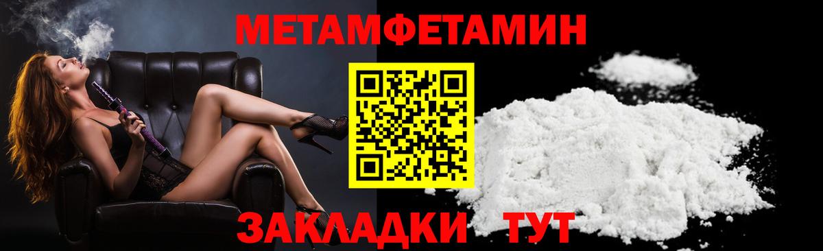 Ростов-на-Дону  АМФЕТАМИН  Вход с VPN  Амфетамин 98% 