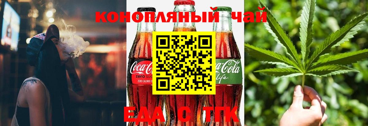 Canna-Cookies конопля  Вход с VPN  Ростов-на-Дону 