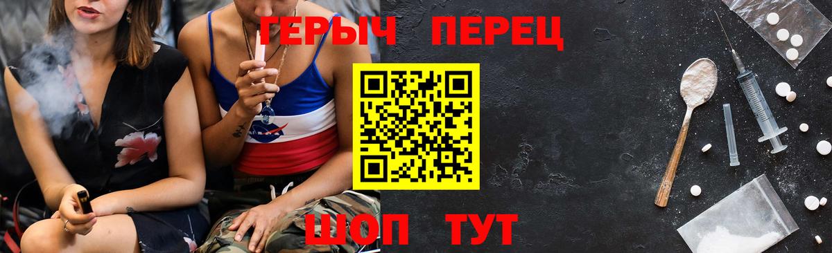 ГЕРОИН белый Ростов-на-Дону