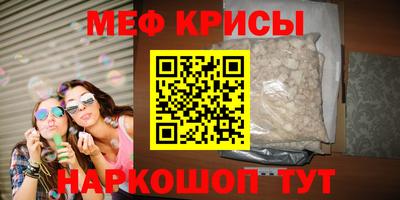 винт Нарткала