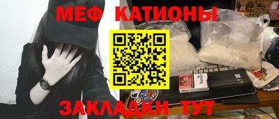 соль курить ск Новодвинск