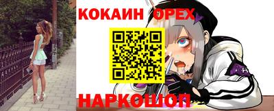 мефедрон VHQ Наро-Фоминск