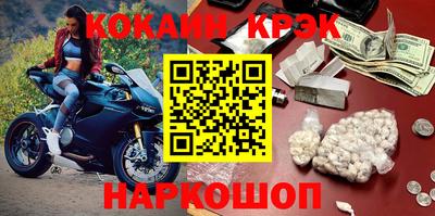 соль курить ск Новозыбков