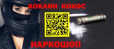 винт Нарткала