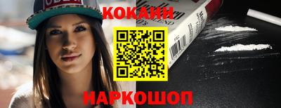 соль курить ск Новодвинск
