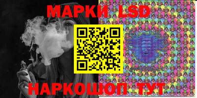 соль курить ск Новозыбков