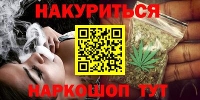 ешки Новокубанск