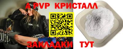 мефедрон VHQ Наро-Фоминск