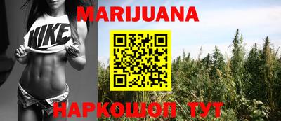 соль курить ск Новодвинск
