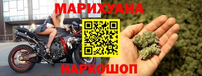 мефедрон VHQ Наро-Фоминск