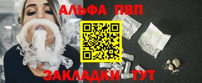 соль курить ск Новозыбков