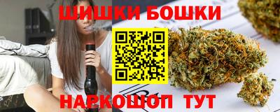 соль курить ск Новозыбков