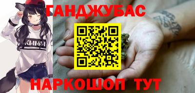 соль курить ск Новозыбков