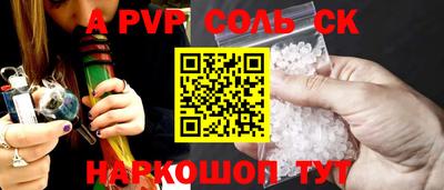 мефедрон VHQ Наро-Фоминск
