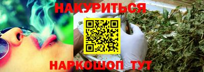 мяу мяу кристалл Нальчик