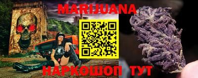 мефедрон VHQ Наро-Фоминск