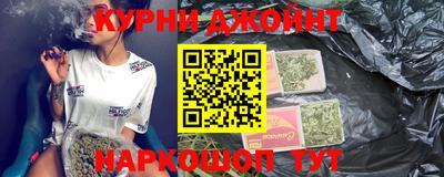 мефедрон VHQ Наро-Фоминск
