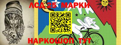 винт Нарткала