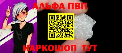 мяу мяу кристалл Нальчик