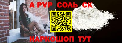 мяу мяу кристалл Нальчик