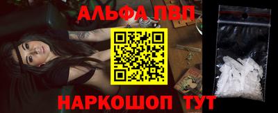 мефедрон VHQ Наро-Фоминск