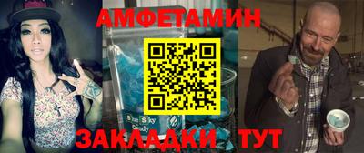 ешки Новокубанск