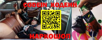 соль курить ск Новозыбков