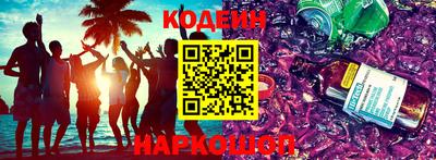 винт Нарткала