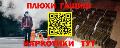 винт Нарткала