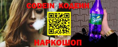 ешки Новокубанск