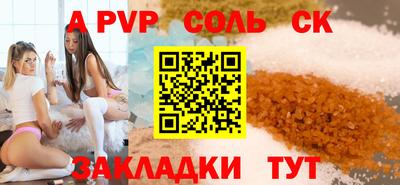 мефедрон VHQ Наро-Фоминск