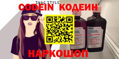 соль курить ск Новодвинск