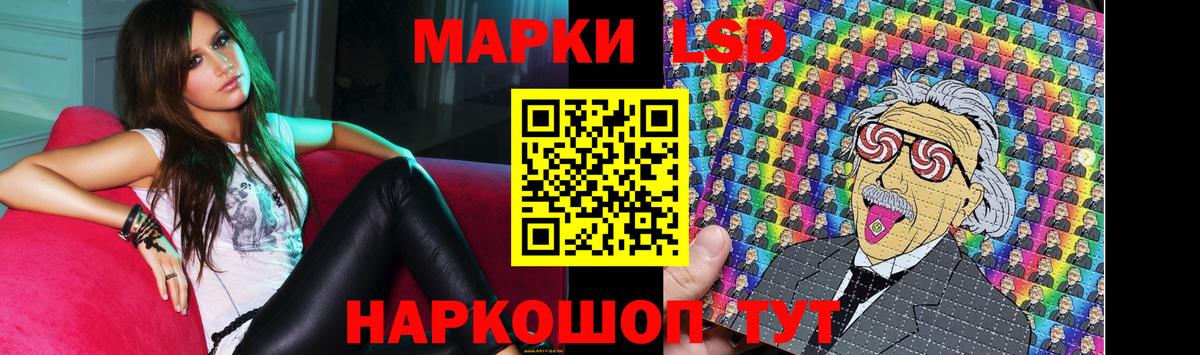 Лсд 25 экстази ecstasy  Лсд 25 экстази ecstasy  Вход с VPN  Ростов-на-Дону 