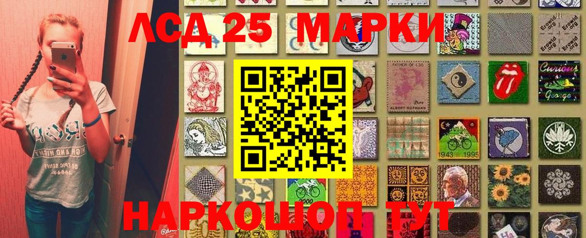 Марки N-bome 1500мкг Ростов-на-Дону