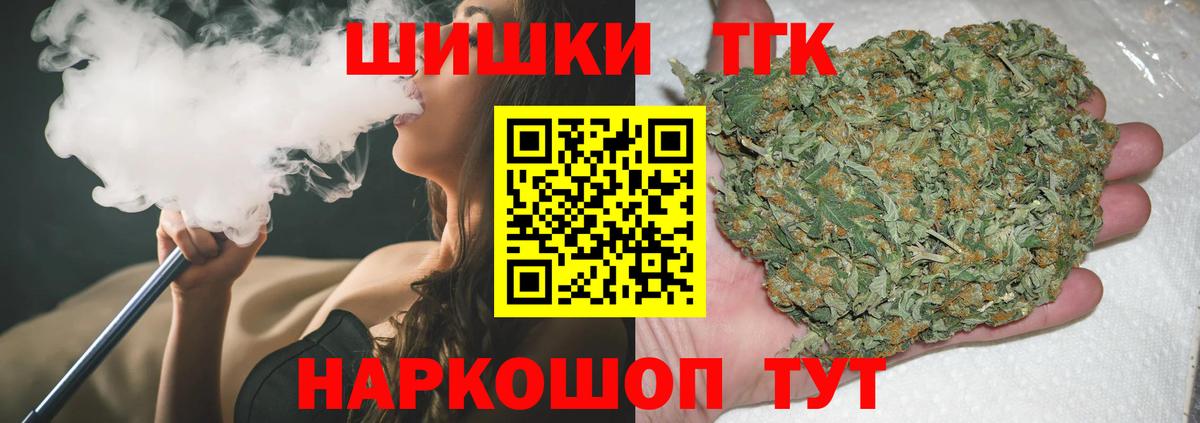 Марихуана конопля  Марихуана Bruce Banner  Вход с VPN  Бошки марихуана SATIVA & INDICA  Ростов-на-Дону  МАРИХУАНА марихуана 