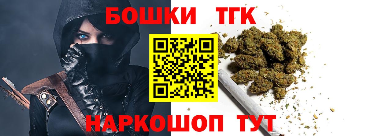 Каннабис Bruce Banner Ростов-на-Дону
